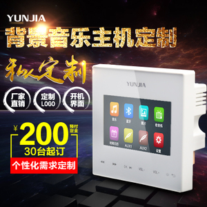 vincenth2d_乐安家智能家居店