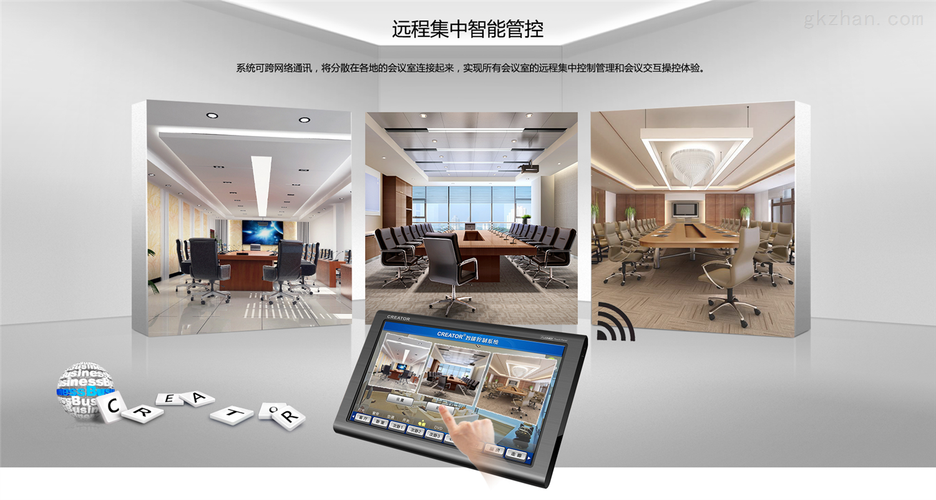 可编程控制系统creator快捷